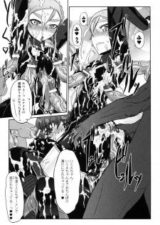 [Anthology] Rider Suit Heroine Anthology Comics 2 - page 40