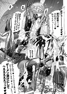 [Anthology] Rider Suit Heroine Anthology Comics 2 - page 45