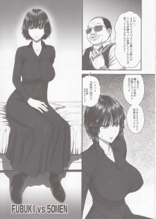 (C89) [Shinnihon Pepsitou (St.germain-sal)] FUBUKI VS 50MEN (One Punch Man) - page 4