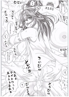 (C89) [PLANET PIECE (Hiya)] Teitoku ni Fall in Love Desu! (Kantai Collection -KanColle-) - page 16