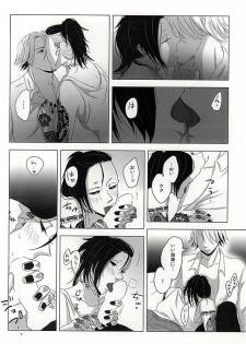 (C88) [NO MERCY. (Sora Mameko)] Boredom Bedroom (Tokyo Ghoul) - page 17