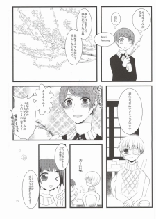 (CCOsaka100) [Ayaori (Aya, Orisuke)] Tsuki to Meteora (Tokyo Ghoul) - page 35