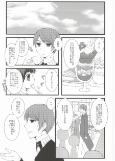 (CCOsaka100) [Ayaori (Aya, Orisuke)] Tsuki to Meteora (Tokyo Ghoul) - page 30