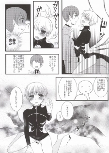 (CCOsaka100) [Ayaori (Aya, Orisuke)] Tsuki to Meteora (Tokyo Ghoul) - page 45