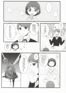(CCOsaka100) [Ayaori (Aya, Orisuke)] Tsuki to Meteora (Tokyo Ghoul) - page 32