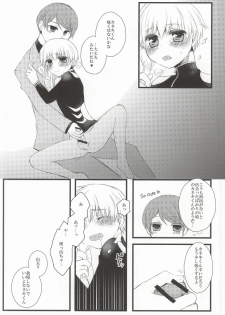 (CCOsaka100) [Ayaori (Aya, Orisuke)] Tsuki to Meteora (Tokyo Ghoul) - page 44