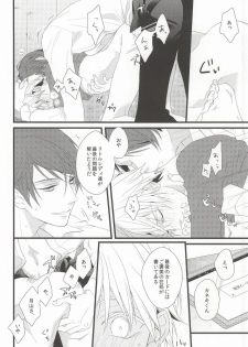 (CCOsaka100) [Ayaori (Aya, Orisuke)] Tsuki to Meteora (Tokyo Ghoul) - page 19