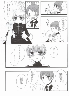 (CCOsaka100) [Ayaori (Aya, Orisuke)] Tsuki to Meteora (Tokyo Ghoul) - page 43
