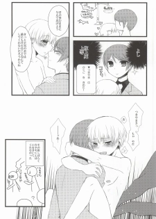 (CCOsaka100) [Ayaori (Aya, Orisuke)] Tsuki to Meteora (Tokyo Ghoul) - page 46