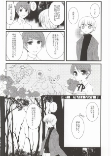 (CCOsaka100) [Ayaori (Aya, Orisuke)] Tsuki to Meteora (Tokyo Ghoul) - page 28