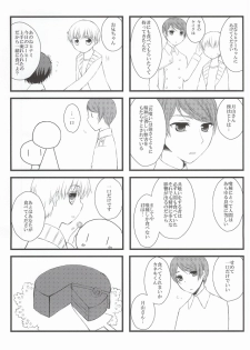 (CCOsaka100) [Ayaori (Aya, Orisuke)] Tsuki to Meteora (Tokyo Ghoul) - page 37