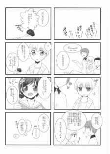 (CCOsaka100) [Ayaori (Aya, Orisuke)] Tsuki to Meteora (Tokyo Ghoul) - page 38