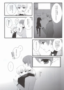 (CCOsaka100) [Ayaori (Aya, Orisuke)] Tsuki to Meteora (Tokyo Ghoul) - page 41