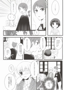 (CCOsaka100) [Ayaori (Aya, Orisuke)] Tsuki to Meteora (Tokyo Ghoul) - page 33