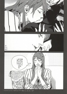 (C88) [Hoshi Maguro (Kai)] THE GUEST (Tokyo Ghoul) - page 46