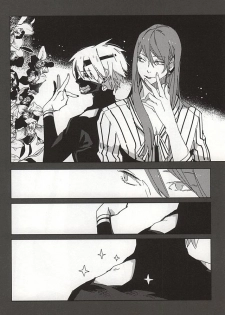 (C88) [Hoshi Maguro (Kai)] THE GUEST (Tokyo Ghoul) - page 45