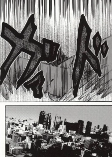 (Tokyo Shock 2) [Liberte (Utsumi)] Bokura wa Hitotsu ni Naru (Tokyo Ghoul) - page 11
