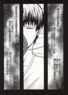 (Tokyo Shock 2) [Liberte (Utsumi)] Bokura wa Hitotsu ni Naru (Tokyo Ghoul) - page 15
