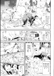 (C89) [Yami ni Ugomeku (Dokurosan)] Nitta Minami no Saimin Dosukebe Interview (THE IDOLM@STER CINDERELLA GIRLS) - page 21