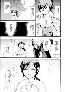 (C89) [Yami ni Ugomeku (Dokurosan)] Nitta Minami no Saimin Dosukebe Interview (THE IDOLM@STER CINDERELLA GIRLS) - page 3