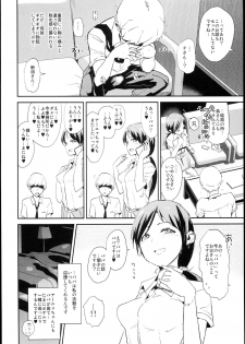 (C89) [Yami ni Ugomeku (Dokurosan)] Nitta Minami no Saimin Dosukebe Interview (THE IDOLM@STER CINDERELLA GIRLS) - page 16