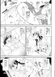 (C89) [Yami ni Ugomeku (Dokurosan)] Nitta Minami no Saimin Dosukebe Interview (THE IDOLM@STER CINDERELLA GIRLS) - page 15
