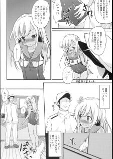 (COMIC1☆9) [Pritannia (Pri)] Ro-chan Teitoku Shasei Kanri! (Kantai Collection -KanColle-) - page 4