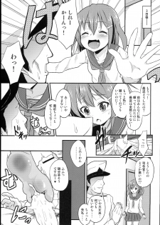 (COMIC1☆9) [Pritannia (Pri)] Ro-chan Teitoku Shasei Kanri! (Kantai Collection -KanColle-) - page 11