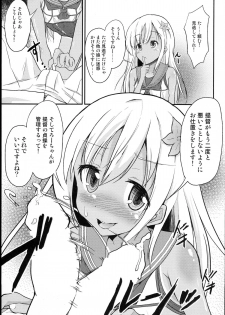 (COMIC1☆9) [Pritannia (Pri)] Ro-chan Teitoku Shasei Kanri! (Kantai Collection -KanColle-) - page 7