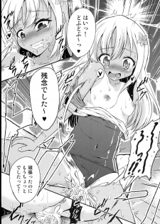 (COMIC1☆9) [Pritannia (Pri)] Ro-chan Teitoku Shasei Kanri! (Kantai Collection -KanColle-) - page 19