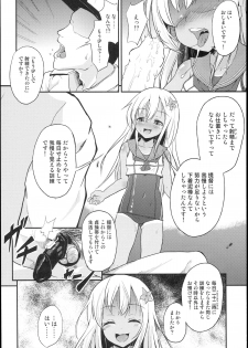 (COMIC1☆9) [Pritannia (Pri)] Ro-chan Teitoku Shasei Kanri! (Kantai Collection -KanColle-) - page 10