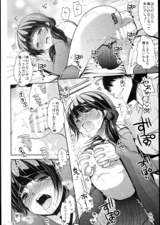 (C89) [chocolate Lv.5 (Dynamite moca)] Seijun JC Hatsuenkou file.02 - page 18