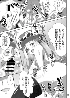 (C89) [Commanding Eagle (Washizuka Sho)] Bitch Serena no DreDre Power (Pokémon X and Y) - page 16