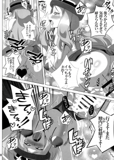 (C89) [Commanding Eagle (Washizuka Sho)] Bitch Serena no DreDre Power (Pokémon X and Y) - page 19