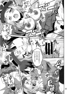 (C89) [Commanding Eagle (Washizuka Sho)] Bitch Serena no DreDre Power (Pokémon X and Y) - page 14