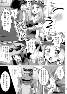 (C89) [Commanding Eagle (Washizuka Sho)] Bitch Serena no DreDre Power (Pokémon X and Y) - page 6