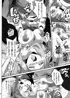 (C89) [Commanding Eagle (Washizuka Sho)] Bitch Serena no DreDre Power (Pokémon X and Y) - page 13