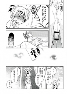 (C89) [Kotobukiza (Yuu)] MILK CROWN (Ansatsu Kyoushitsu) - page 10