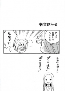 (C89) [Kotobukiza (Yuu)] MILK CROWN (Ansatsu Kyoushitsu) - page 31