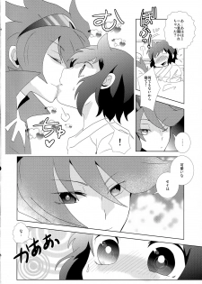 (C85) [Ambient (Kuriyama Natsuki)] Kikanjuu kara Nagareboshi (Gundam Build Fighters) - page 7