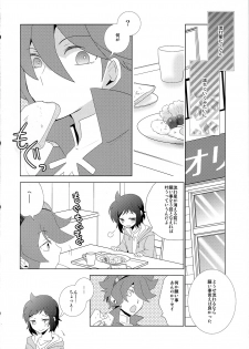 (C85) [Ambient (Kuriyama Natsuki)] Kikanjuu kara Nagareboshi (Gundam Build Fighters) - page 13