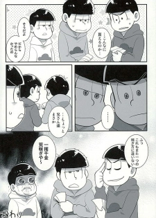 (C89) [Optimism small country (Horikiri Haruto)] Sutabaa no Ura Menu (Osomatsu-san) - page 19