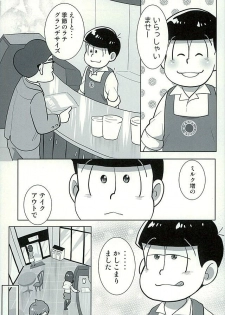 (C89) [Optimism small country (Horikiri Haruto)] Sutabaa no Ura Menu (Osomatsu-san) - page 2