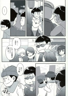(C89) [Optimism small country (Horikiri Haruto)] Sutabaa no Ura Menu (Osomatsu-san) - page 7