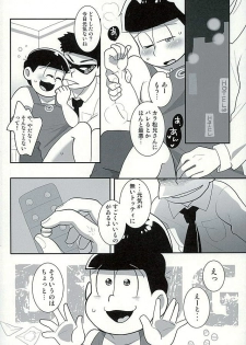 (C89) [Optimism small country (Horikiri Haruto)] Sutabaa no Ura Menu (Osomatsu-san) - page 11