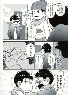 (C89) [Optimism small country (Horikiri Haruto)] Sutabaa no Ura Menu (Osomatsu-san) - page 9