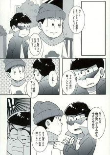 (C89) [Optimism small country (Horikiri Haruto)] Sutabaa no Ura Menu (Osomatsu-san) - page 8