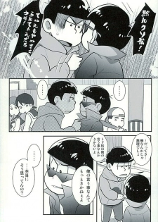 (C89) [Optimism small country (Horikiri Haruto)] Sutabaa no Ura Menu (Osomatsu-san) - page 10