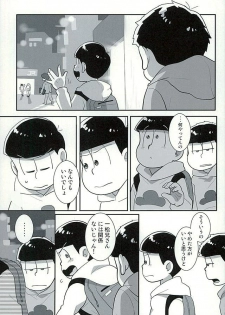 (C89) [Optimism small country (Horikiri Haruto)] Sutabaa no Ura Menu (Osomatsu-san) - page 6