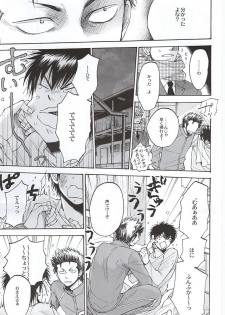 (HaruCC20) [Oshiai Heshiai Dotukiai (smaru)] G ni mo Itarazu (Daiya no Ace) - page 22